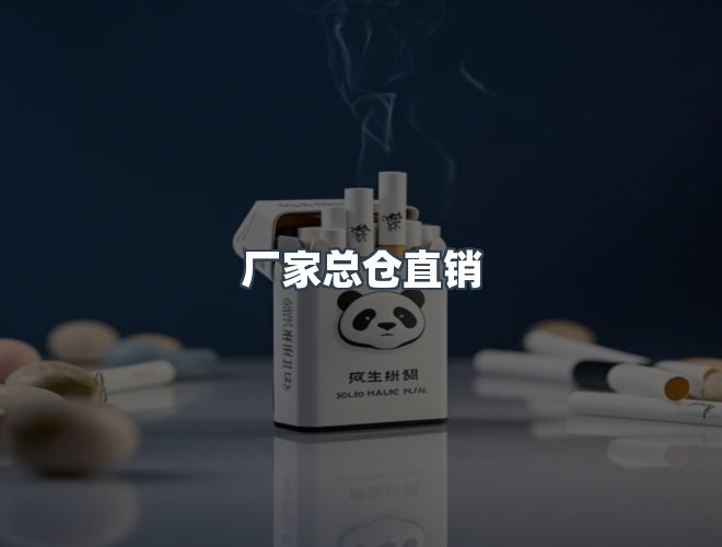服务优势